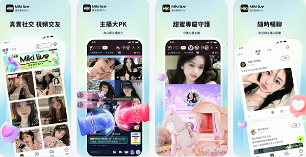 Looking for an Easy Way to Top Up MIKI LIVE Golden Beans & Ingots? 